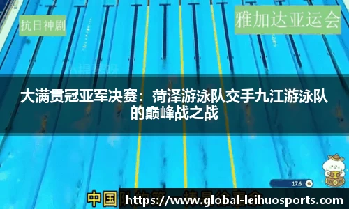 雷火体育SPORTS