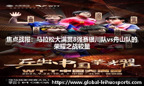 雷火体育官方网站