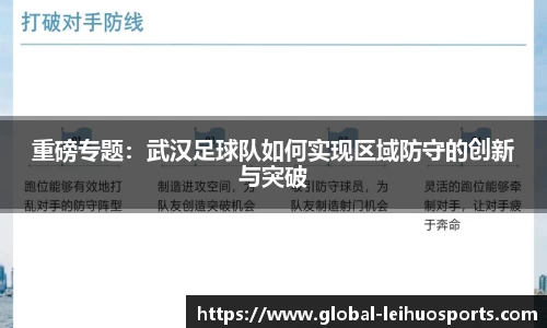 雷火体育平台