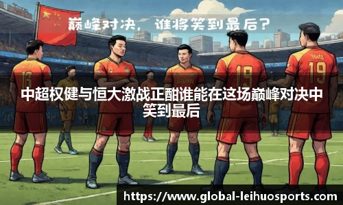雷火体育SPORTS