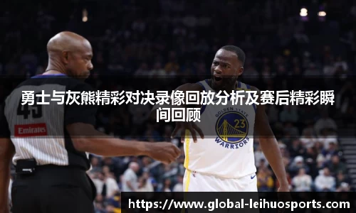 雷火体育注册登录