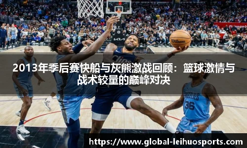 雷火体育注册登录